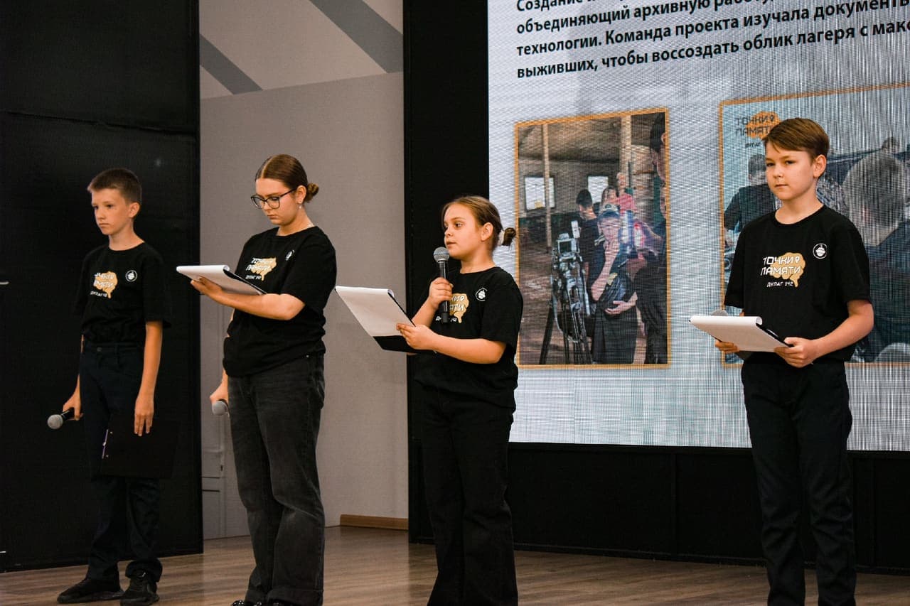 Команда проекта «Точки памяти. Дулаг-142» на презентации в Брянске